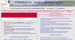 Desktop Screenshot of alex999faq.ru
