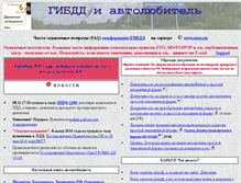 Tablet Screenshot of alex999faq.ru